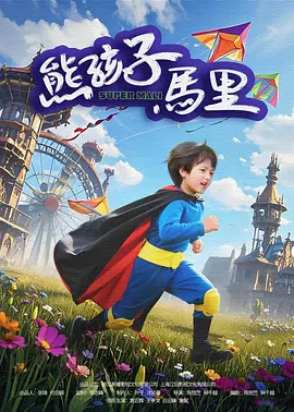 色哺乳xxxxhd牛奶
